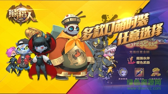 熊猫人游戏最新版 熊猫人pc版