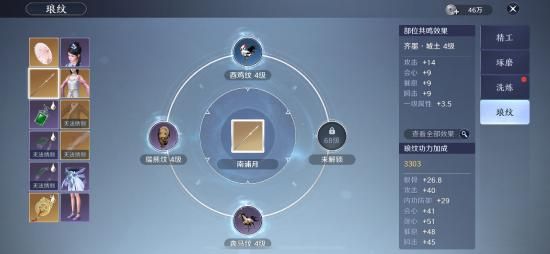 天涯明月刀手游功力怎么快速提升