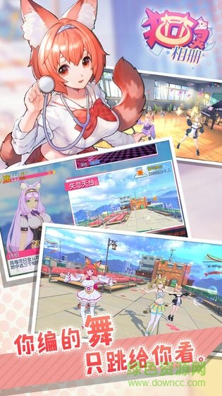 猫灵相册pc版 猫灵相册电脑版