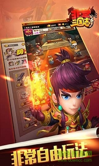 非常三国志pc版 非常三国志电脑版