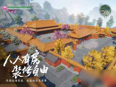 天涯明月刀手游装等怎么提升