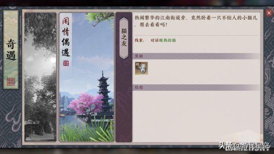 《天涯明月刀手游》评测：体验无限接近端游