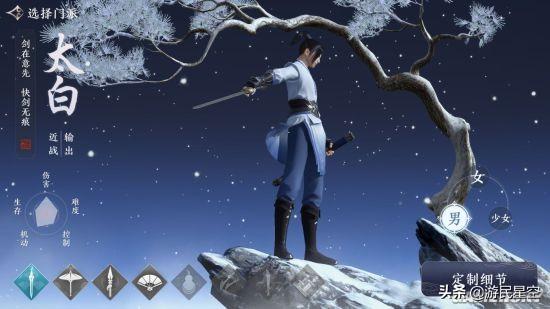 《天涯明月刀手游》评测：体验无限接近端游