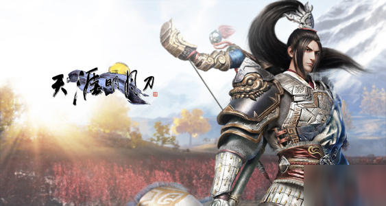 天涯明月刀手游攻略新手