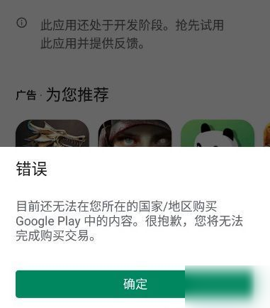 LOL手游进不去?登陆失败解决办法