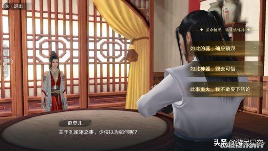 《天涯明月刀手游》评测：体验无限接近端游