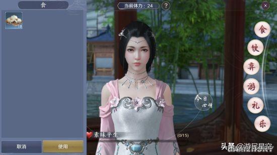 《天涯明月刀手游》评测：体验无限接近端游