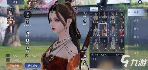 天涯明月刀手游宴席开启方法图文教程_宴席开启指南