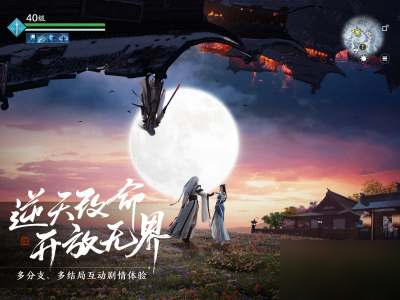 天涯明月刀手游装等怎么提升