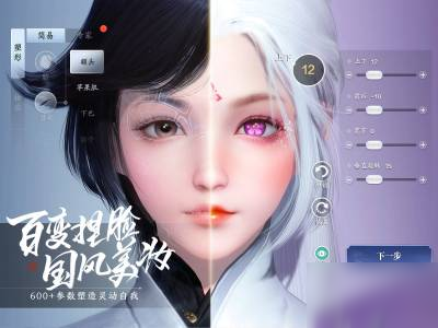 天涯明月刀手游装等怎么提升