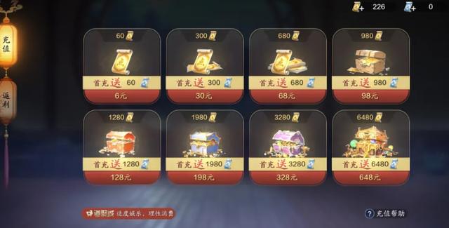 天涯明月刀手游氪金攻略,平民氪金建议,花最少的钱提升最多功力