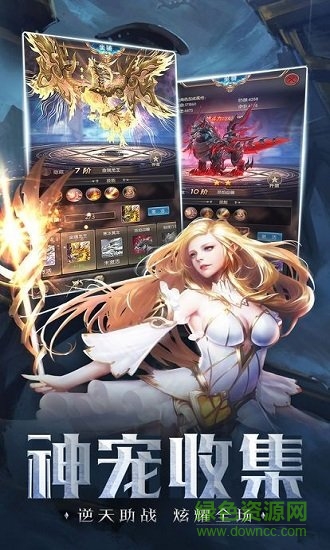 神谕之歌pc版 神谕之歌最新版