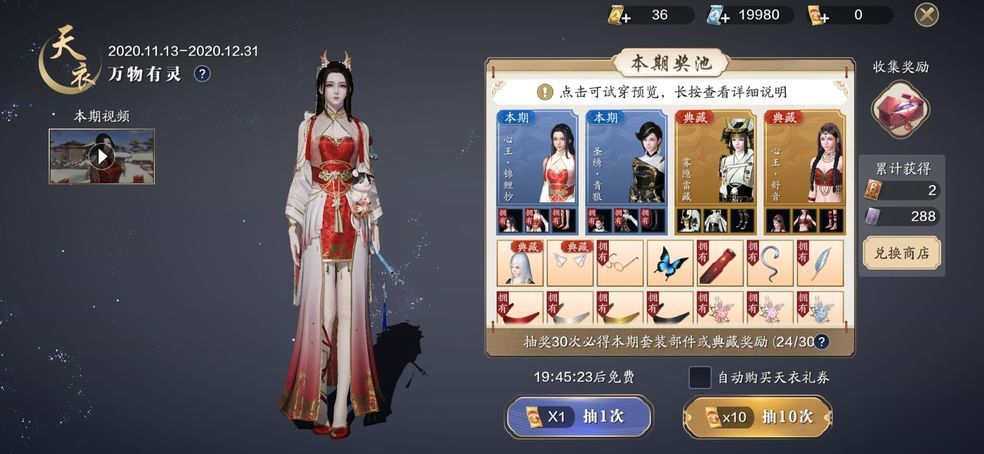 天涯明月刀手游霸王别姬菜谱配方