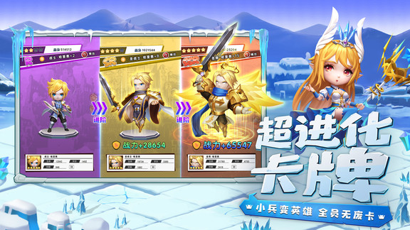 光明冒险pc版 光明冒险最新版