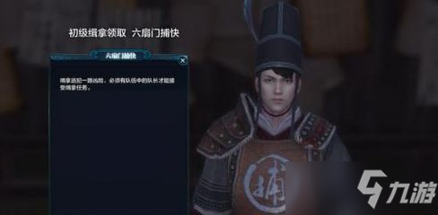 天涯明月刀手游吕栋案件攻略:吕栋案子答案大全