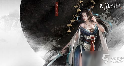 天涯明月刀手游吕栋案件攻略:吕栋案子答案大全