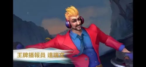 LOL手游12月8号更新内容汇总