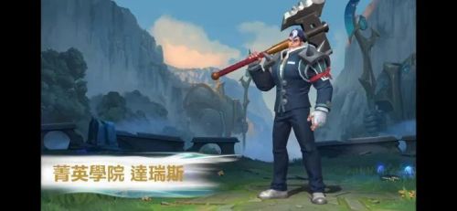 LOL手游12月8号更新内容汇总