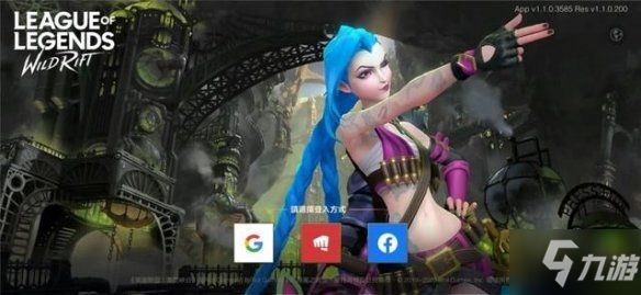 LOL手游1.11版本更新了哪些内容?平衡性调整及发光表情上线通知