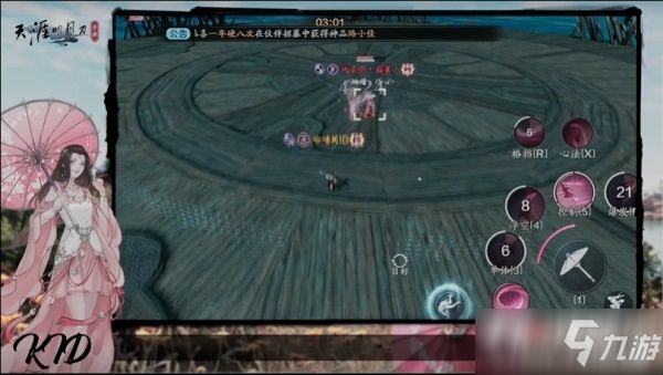 天香论剑连招攻略_天涯明月刀天香连招技巧