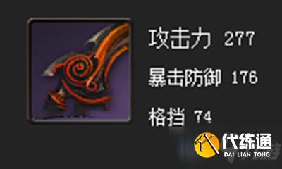 剑灵黄山比武剑怎么样_黄山比武剑属性图鉴