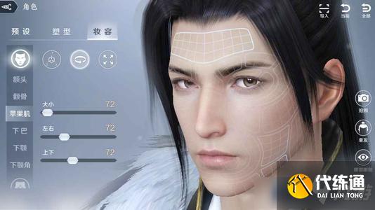 《天涯明月刀》精工材料获取方法攻略