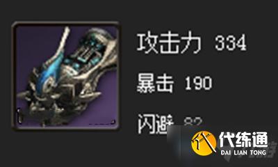 剑灵卓越黑影拳套评价_卓越黑影拳套攻略