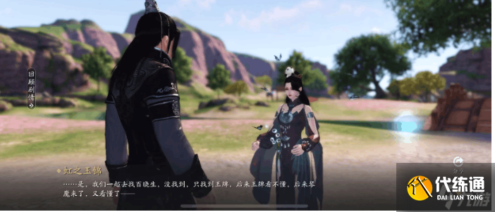 曲无忆天命攻略_天涯明月刀手游攻略