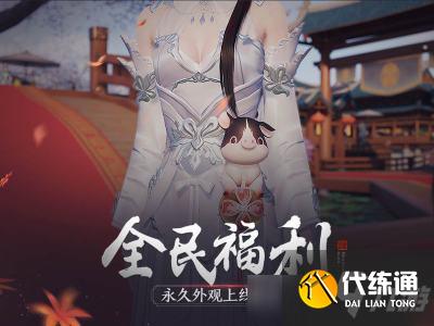 末路重逢奇遇攻略_天涯明月刀手游奇遇完成步骤