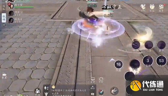 天涯明月刀手游天波府78层怎么过？天波府78关通关攻略