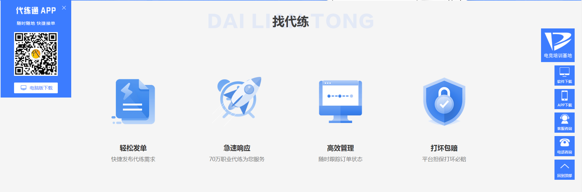 如何在网上去找皇室战争手游_如何查找皇室战争手游