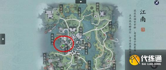 天涯明月刀手游锦鲤八珍匣宝箱位置攻略_天涯明月刀手游锦鲤八珍攻略