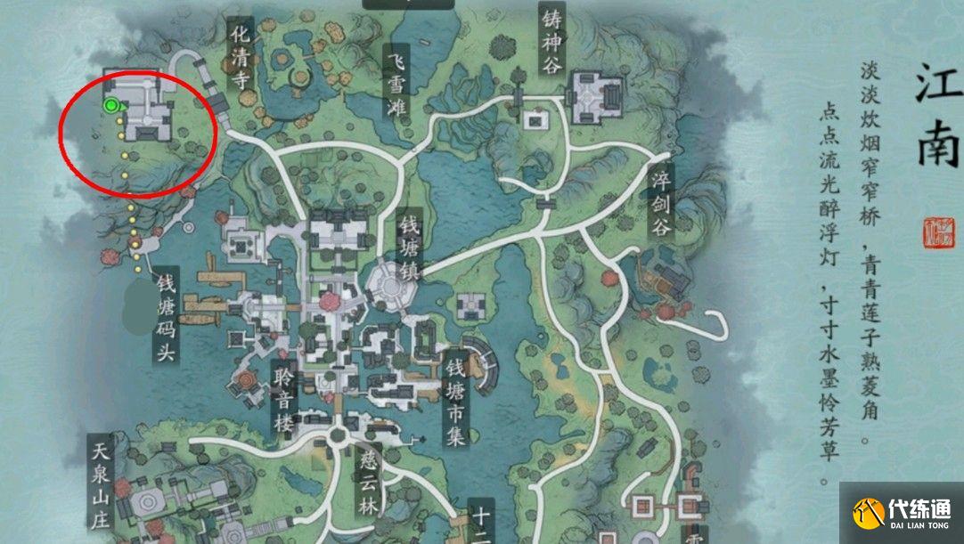 天涯明月刀手游锦鲤八奇珍匣宝箱在哪