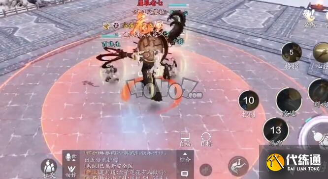 天涯明月刀手游鹰眼老七难度二怎么打