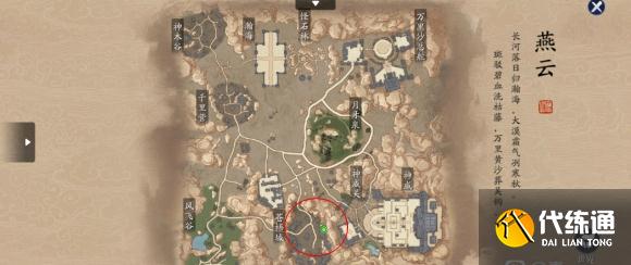 天涯明月刀手游锦鲤八奇珍匣宝箱在哪