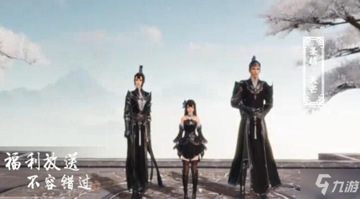 天涯明月刀手游人质主线攻略_人质主线任务怎么完成