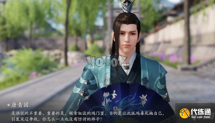 天涯明月刀手游蝶讯将计就计怎么做