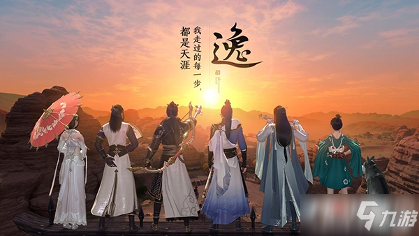 天涯明月刀手游_夜探皇宫成就攻略