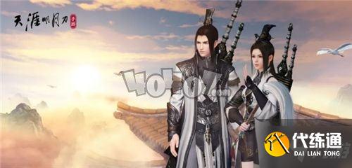 天涯明月刀手游真武琅纹怎么搭配