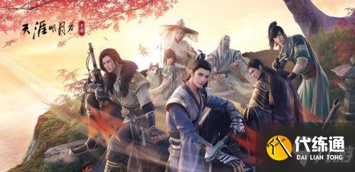 天涯明月刀手游心海幻境攻略_心海幻境通关攻略