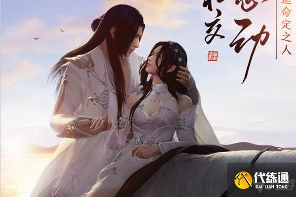 倾国倾城解锁攻略_天涯明月刀手游解锁方式详解