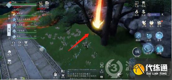 天涯明月刀手游微夜潜行成就完成方法