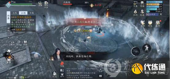 天涯明月刀手游乘风破浪成就完成方法