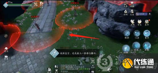 天涯明月刀手游微夜潜行成就完成方法