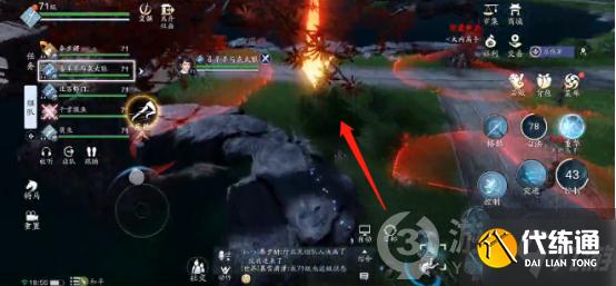 天涯明月刀手游微夜潜行成就完成方法