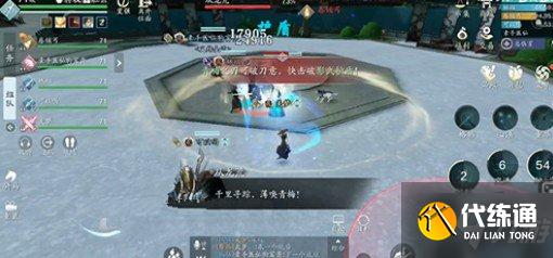 天涯明月刀手游大内高手成就获得方法