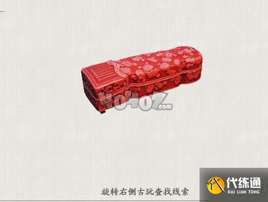 天涯明月刀手游心中的珍宝怎么触发