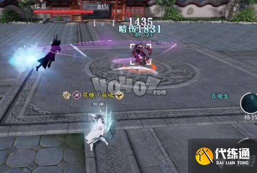 天涯明月刀手游天波府108层怎么打