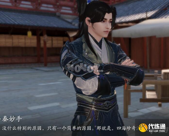 天涯明月刀手游心中的珍宝怎么触发