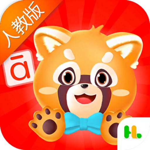 哈啰拼音-儿童拼音学习早教启蒙游戏